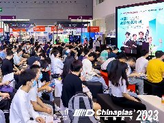 橡塑展進(jìn)行時(shí) | 校招精英計(jì)劃職等你來