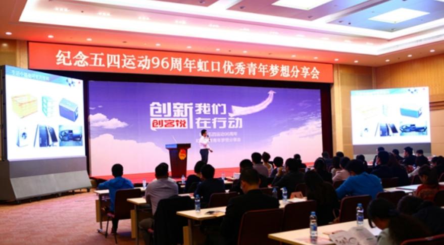 熱烈祝賀張鍇獲得上海市2015年青年五四獎(jiǎng)?wù)聵s譽(yù)