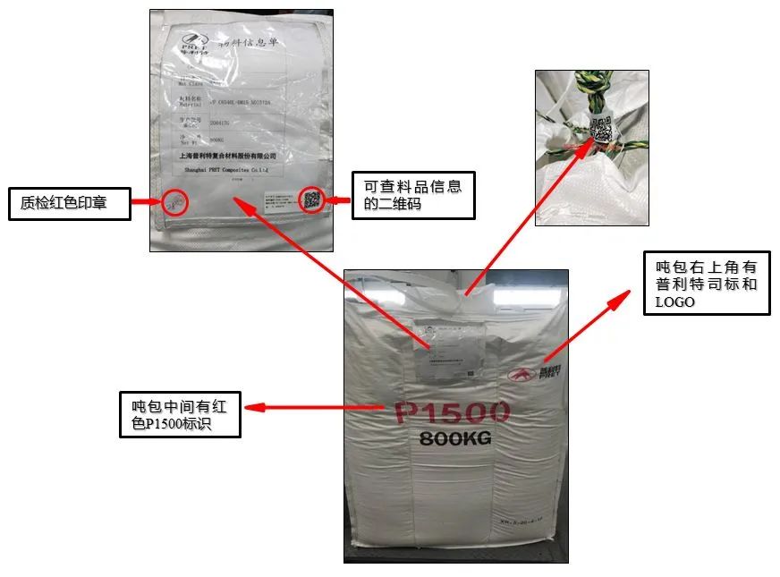普利特熔噴專用料真?zhèn)舞b別方法大公開