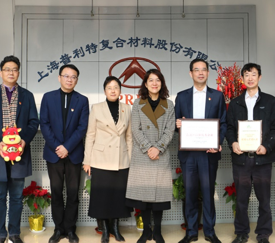 中共青浦區(qū)委副書記楊小菁蒞臨普利特指導工作并頒發(fā)榮譽證書
