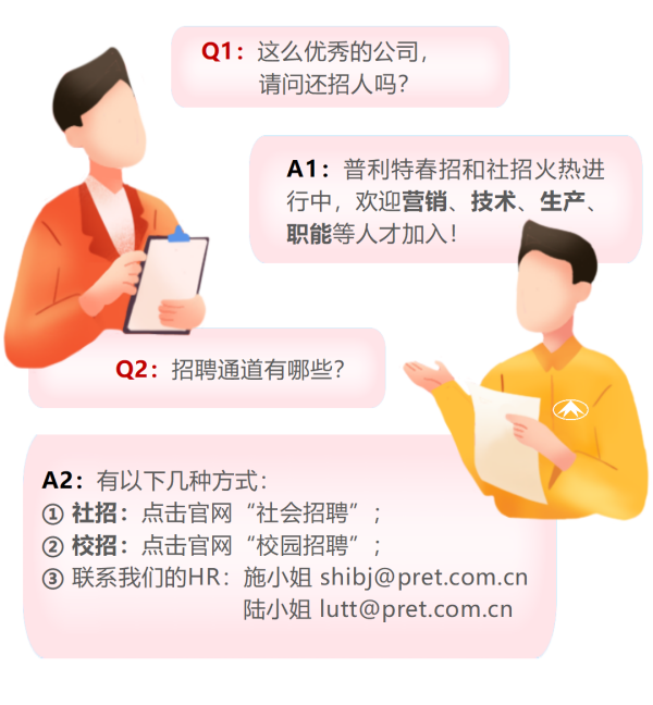 我們細(xì)致入微，用愛守護(hù)職工