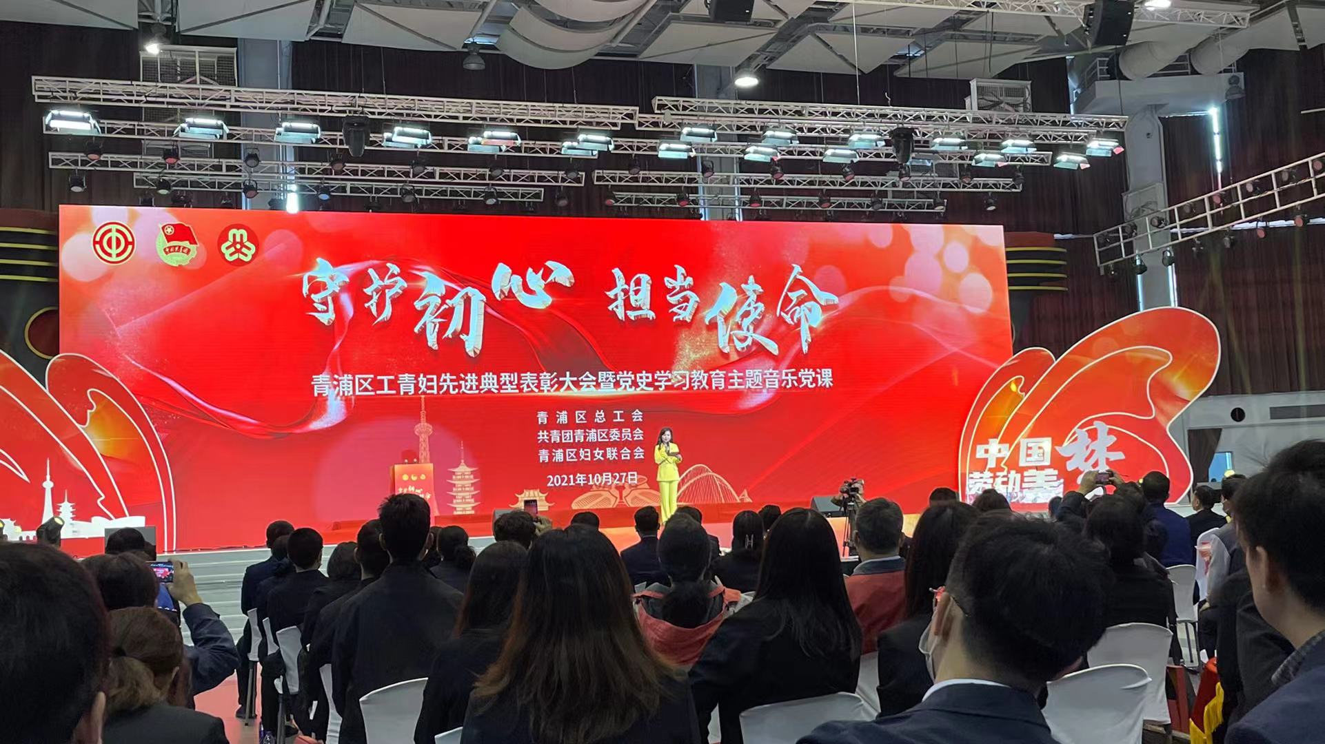 熱烈祝賀PA(尼龍)技術(shù)及產(chǎn)品線榮獲上海市“工人先鋒號”稱號