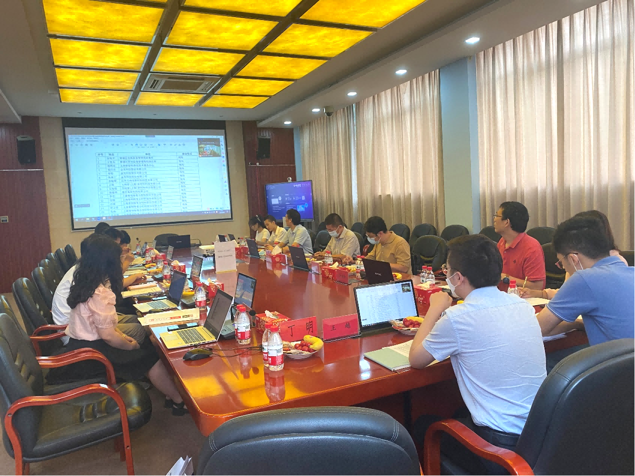 2項(xiàng)行業(yè)標(biāo)準(zhǔn)啟動(dòng)會(huì)在普利特順利召開