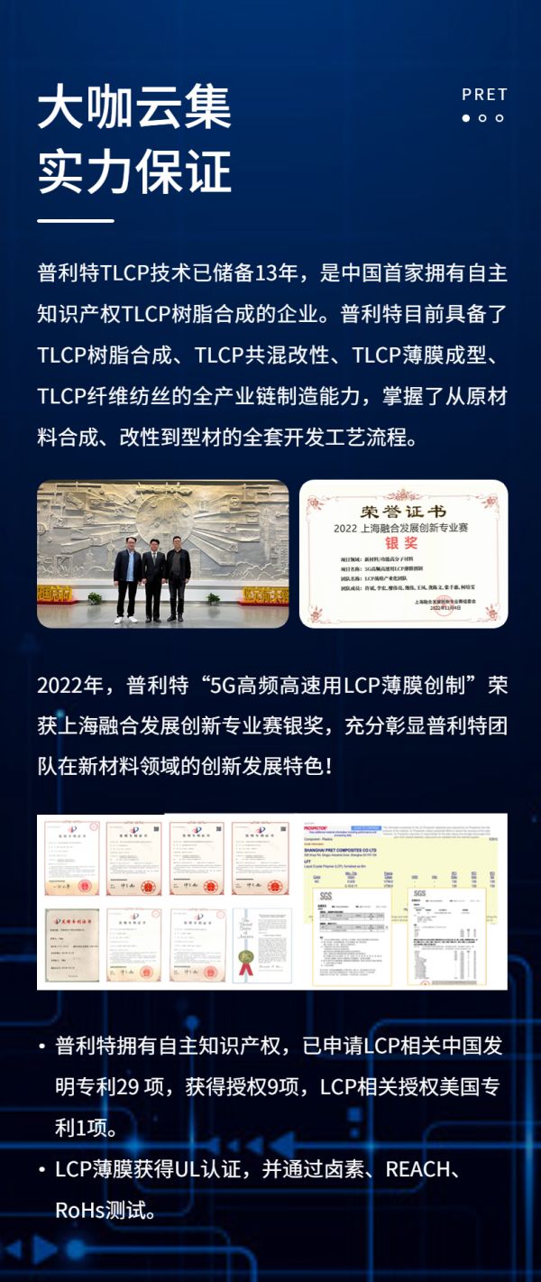 2023CPCA SHOW預(yù)告|亮點搶先看
