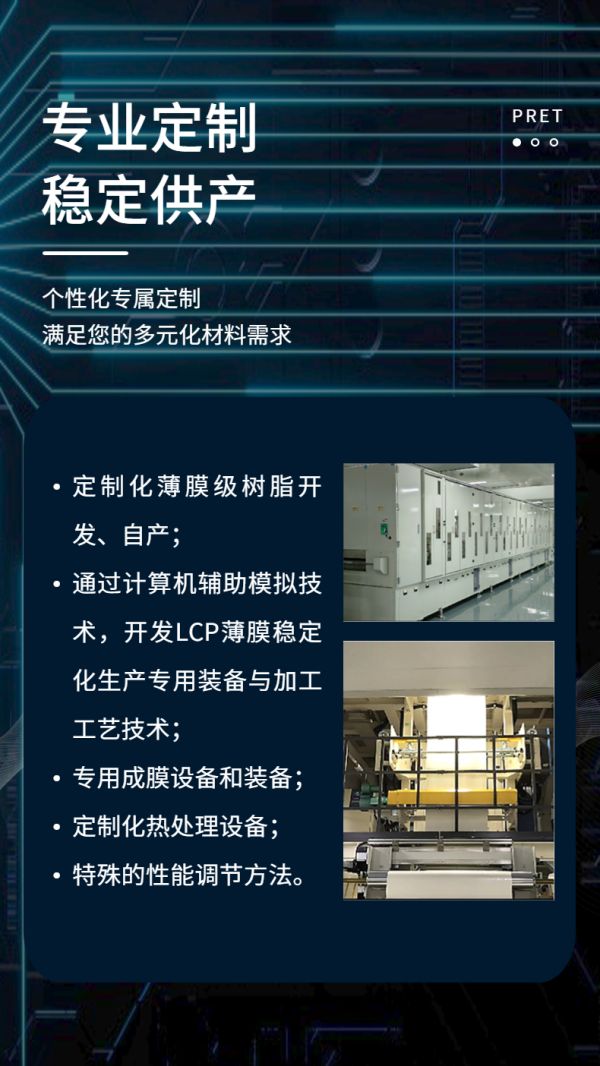 2023CPCA SHOW預(yù)告|亮點搶先看