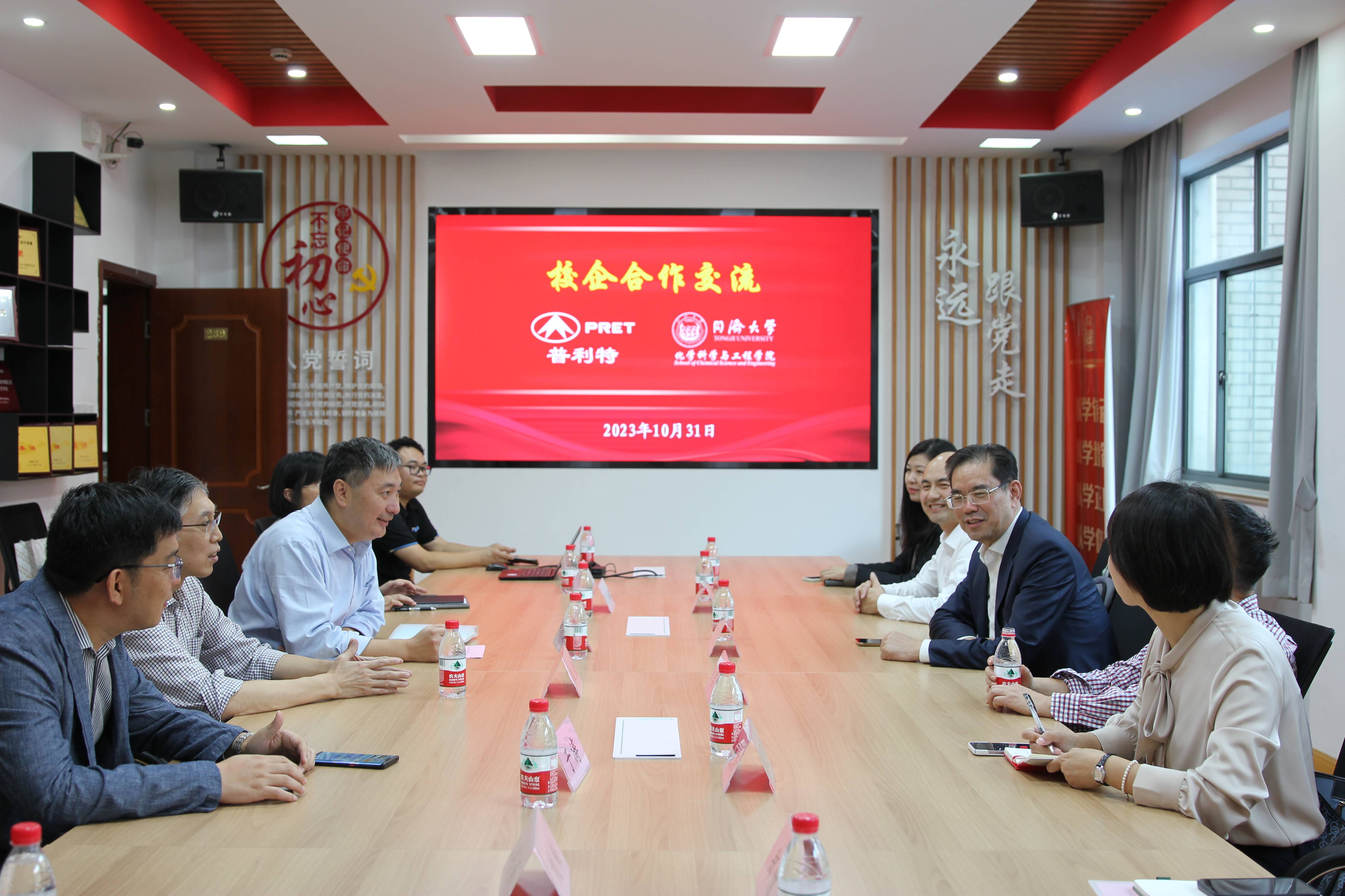 企業(yè)動(dòng)態(tài) | 熱烈慶祝同濟(jì)大學(xué)普利特獎(jiǎng)勵(lì)基金捐贈(zèng)儀式成功舉辦
