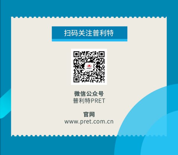 企業(yè)動(dòng)態(tài) | 普利特?zé)狳c(diǎn)資訊