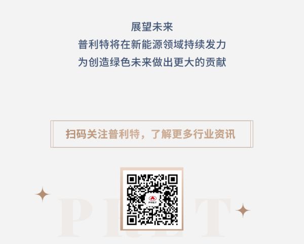 企業(yè)動(dòng)態(tài) | 海四達(dá)電源廣東生產(chǎn)基地工廠封頂