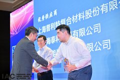 普利特榮獲埃馳集團(tuán)2023年度“優(yōu)秀供應(yīng)商”大獎(jiǎng)！