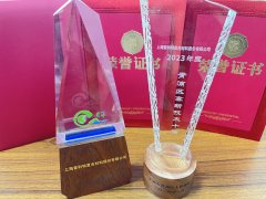 普利特榮獲青浦區(qū)高新技術(shù)十強(qiáng)和高質(zhì)量發(fā)展人才團(tuán)隊(duì)及青峰優(yōu)秀人才等榮譽(yù)！