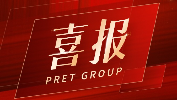 喜報！普利特榮登2024上海硬核科技企業(yè)TOP100榜單！