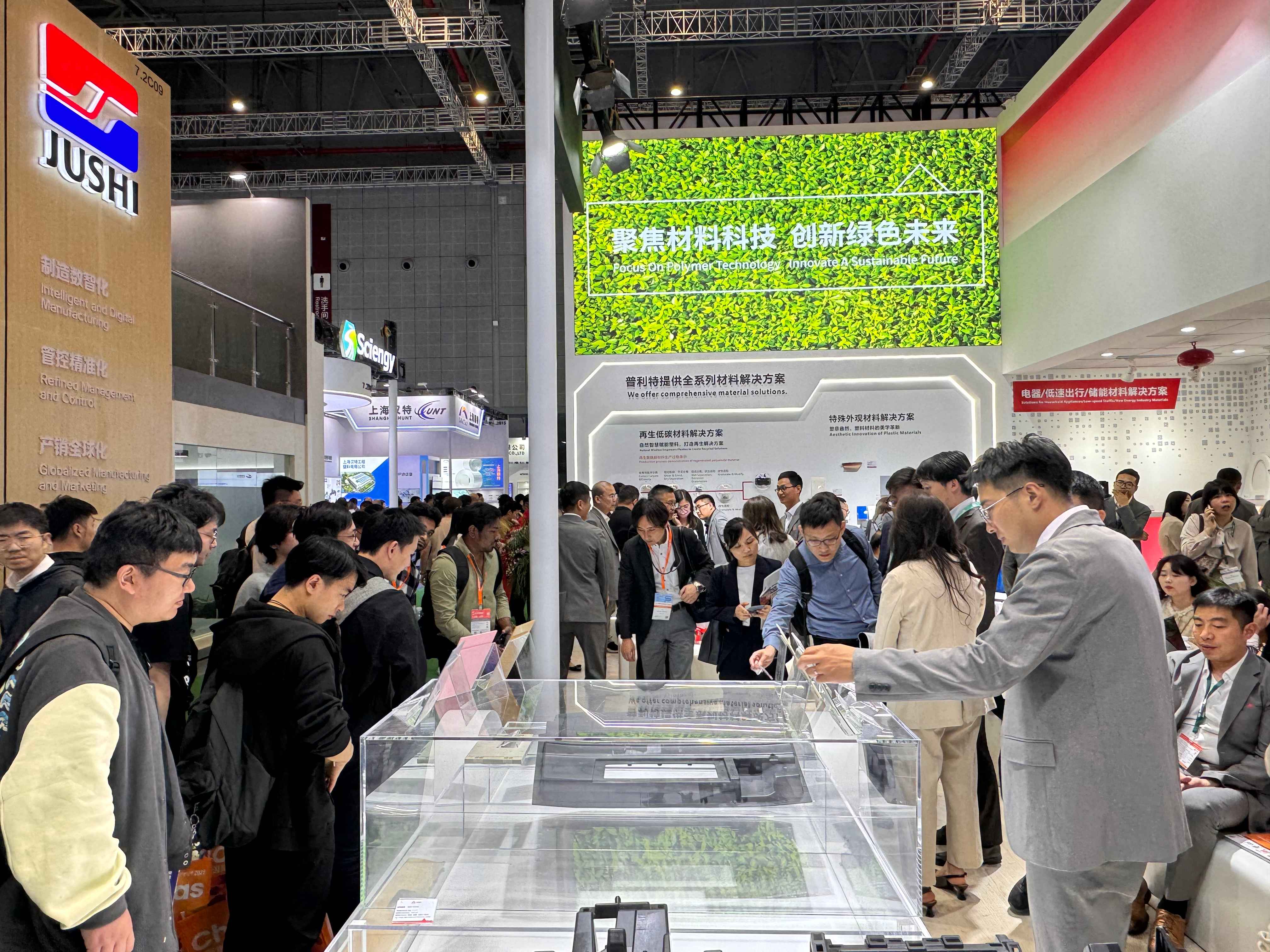 橡塑展倒計時|免費入場碼明天截止！