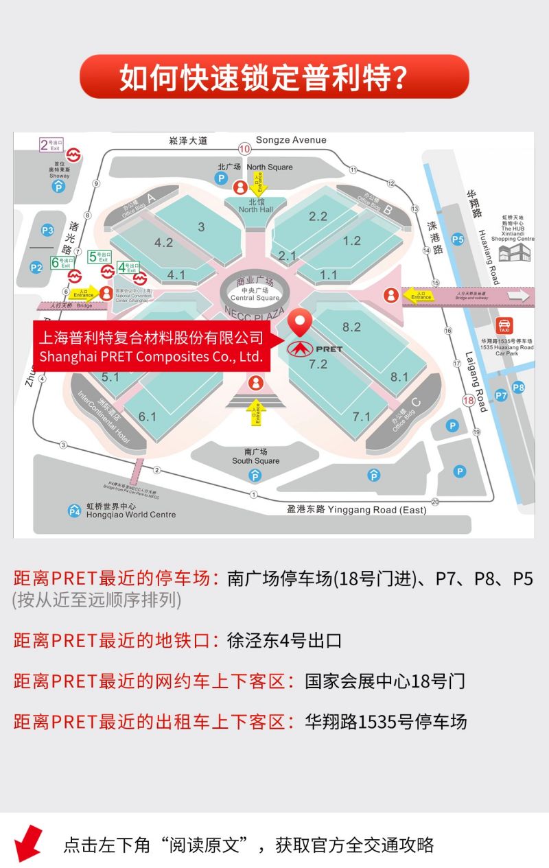 橡塑展倒計(jì)時(shí)|免費(fèi)入場(chǎng)碼明天截止！