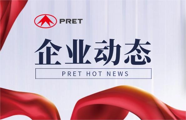 普利特榮登2024上海專精特新“小巨人”企業(yè)品牌價值榜（百佳企業(yè)））
